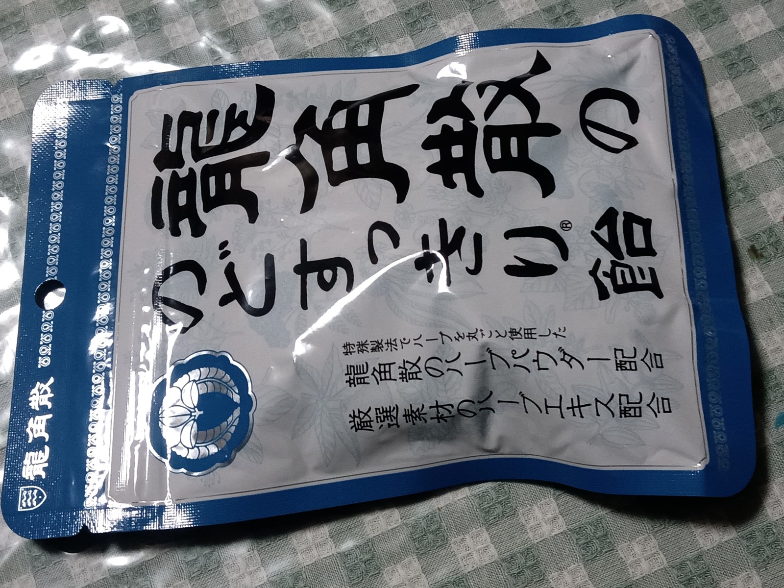 ζ�ѻ��ΤΤɤ��ä��갻