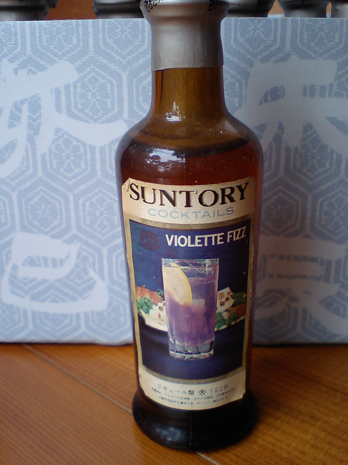 昔の酒（SUNTORYカクテルミニボトル） : 求夢洞