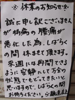 3µÙ¶È¤Î¤ªÃΤ餻