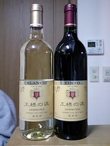 王様の涙