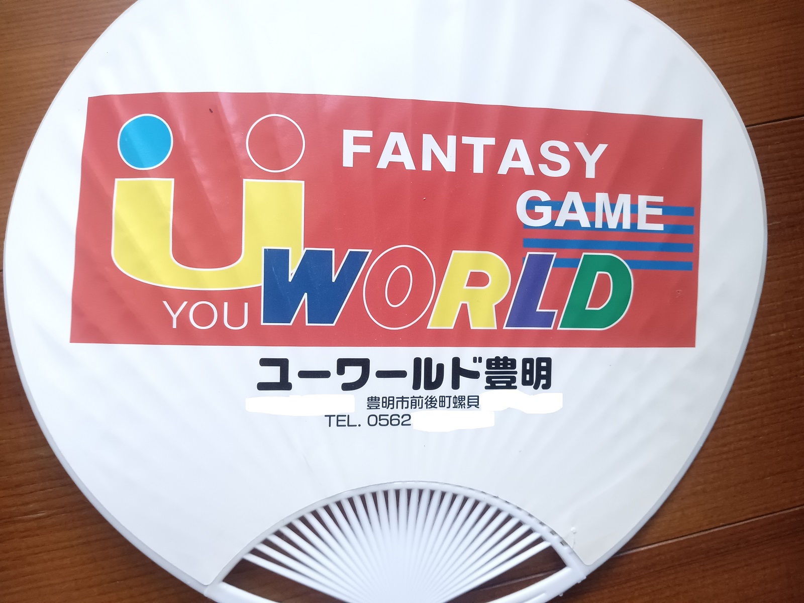 �桼����˭��������