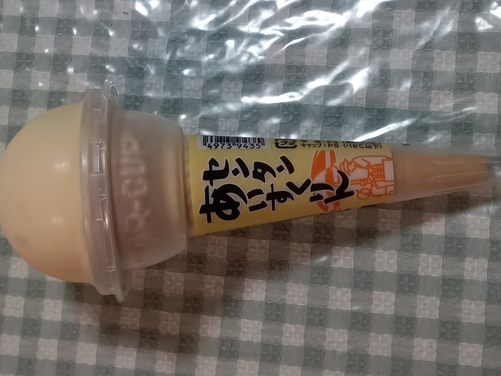 センタンあいすくりん 林一二 : 求夢洞