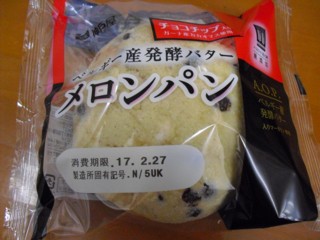 ¥Ù¥ë¥®¡¼»ºÈ¯¹Ú¥Ð¥¿¡¼ ¥á¥í¥ó¥Ñ¥ó