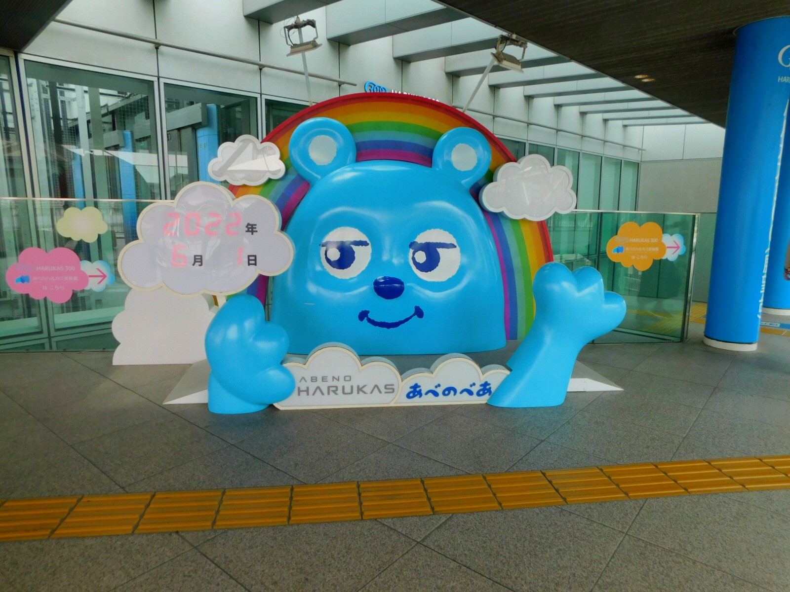 02¥¢¥Ù¥Î¥Ù¥¢