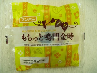もちっと鳴門金時