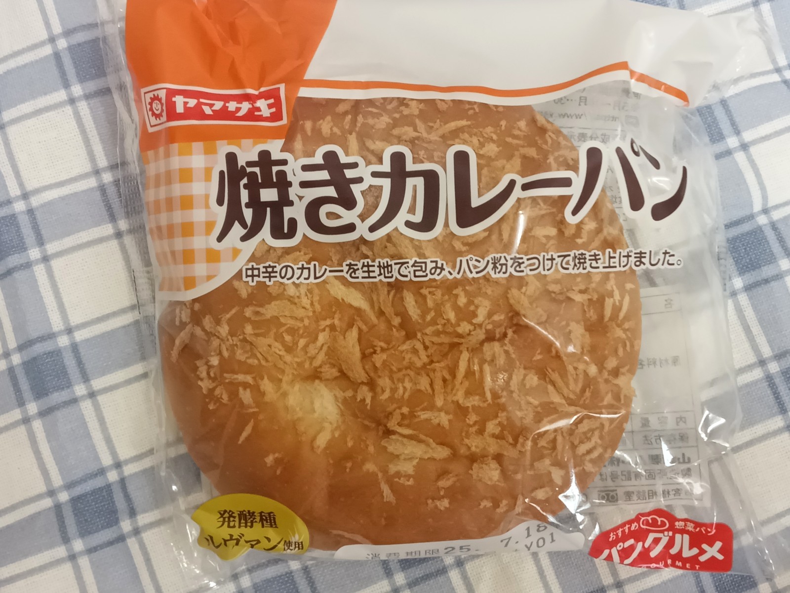 ¥ä¥Þ¥¶¥¾Æ¤¥«¥ì¡¼¥Ñ¥ó