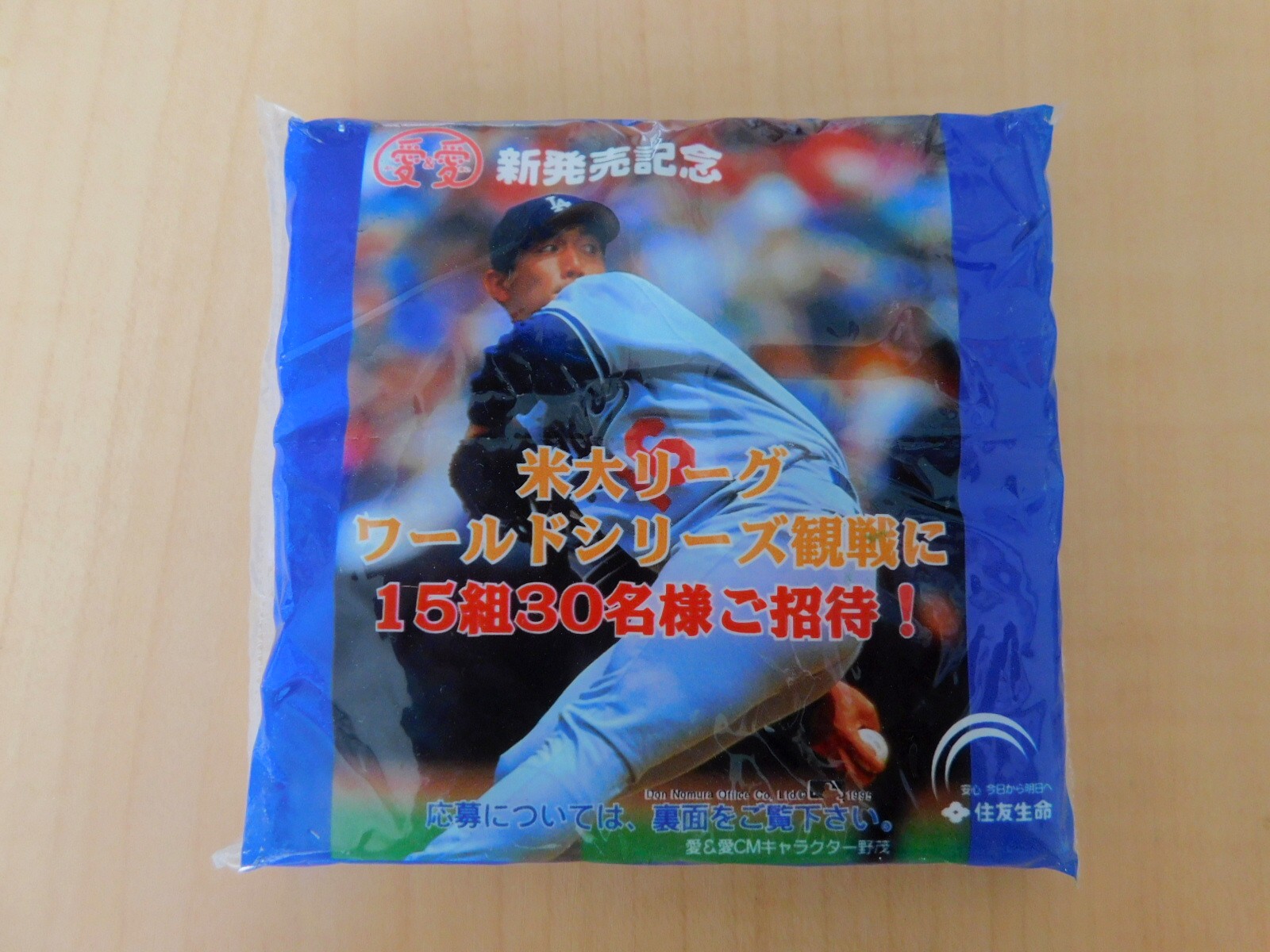 ポケットティッシュ住友生命愛愛新発売記念 : 求夢洞