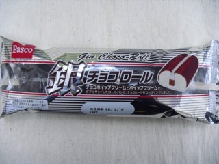 4銀チョコロール