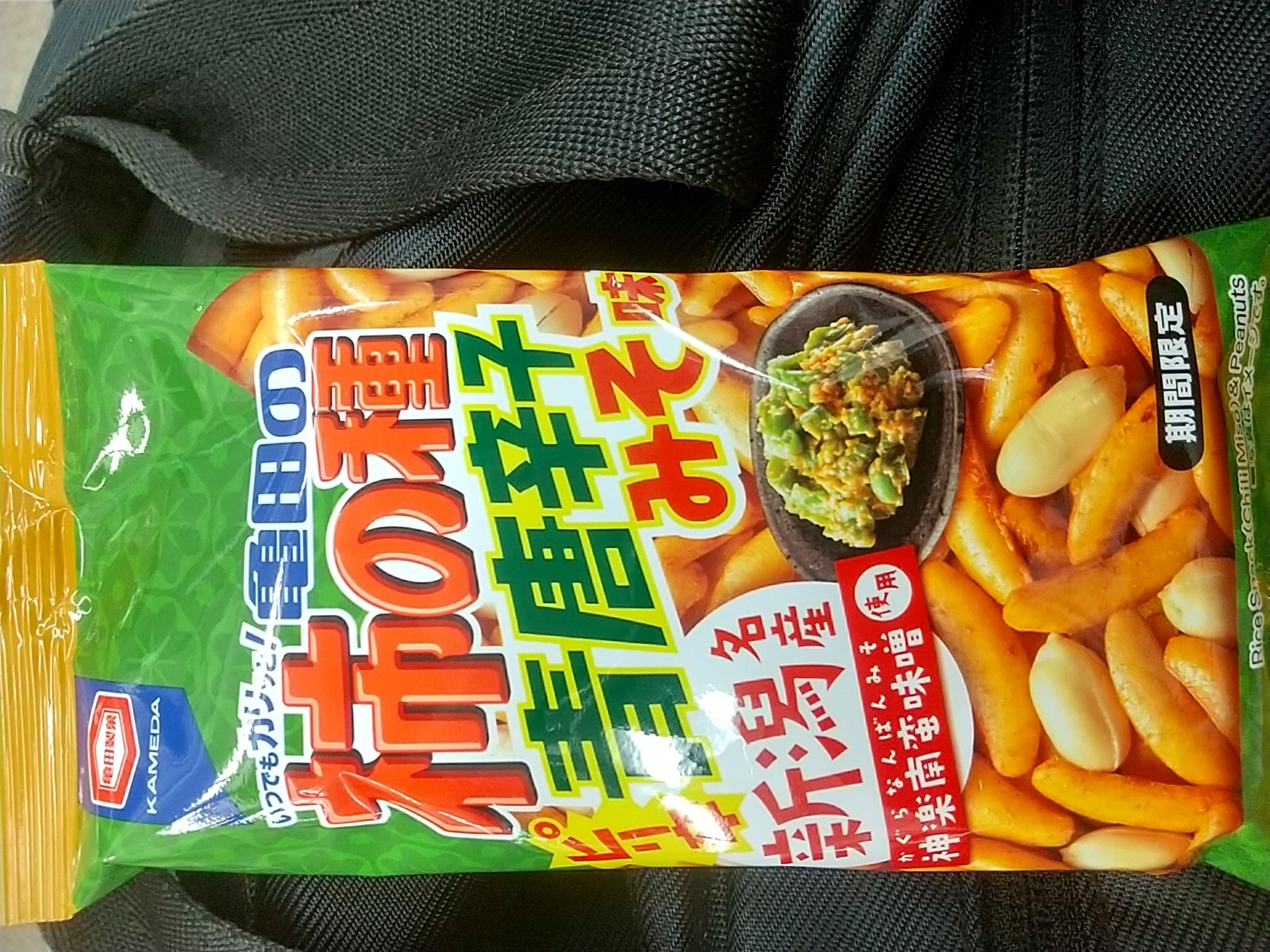 ���Ĥγ��μ� ����ɻҤߤ�̣