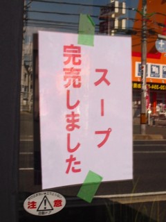3¥¹¡¼¥×´°Çä¤Î£Ð£Ï£Ð