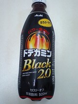 ¥É¥Ç¥«¥ß¥óBlack2.0