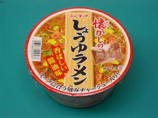 5懐かしのしょうゆラーメン