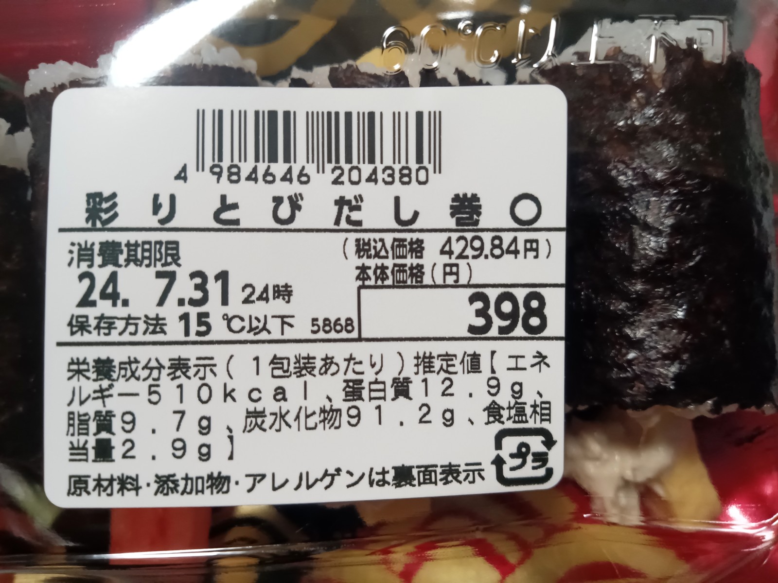 �̤�ȤӤ�����