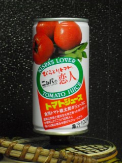 びらとりトマト ニシパの恋人 トマトジュース