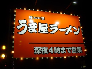 ¥ª¥ì¥ó¥¸¿§¤ÎÌÜΩ¤Ä´ÇÈÄ