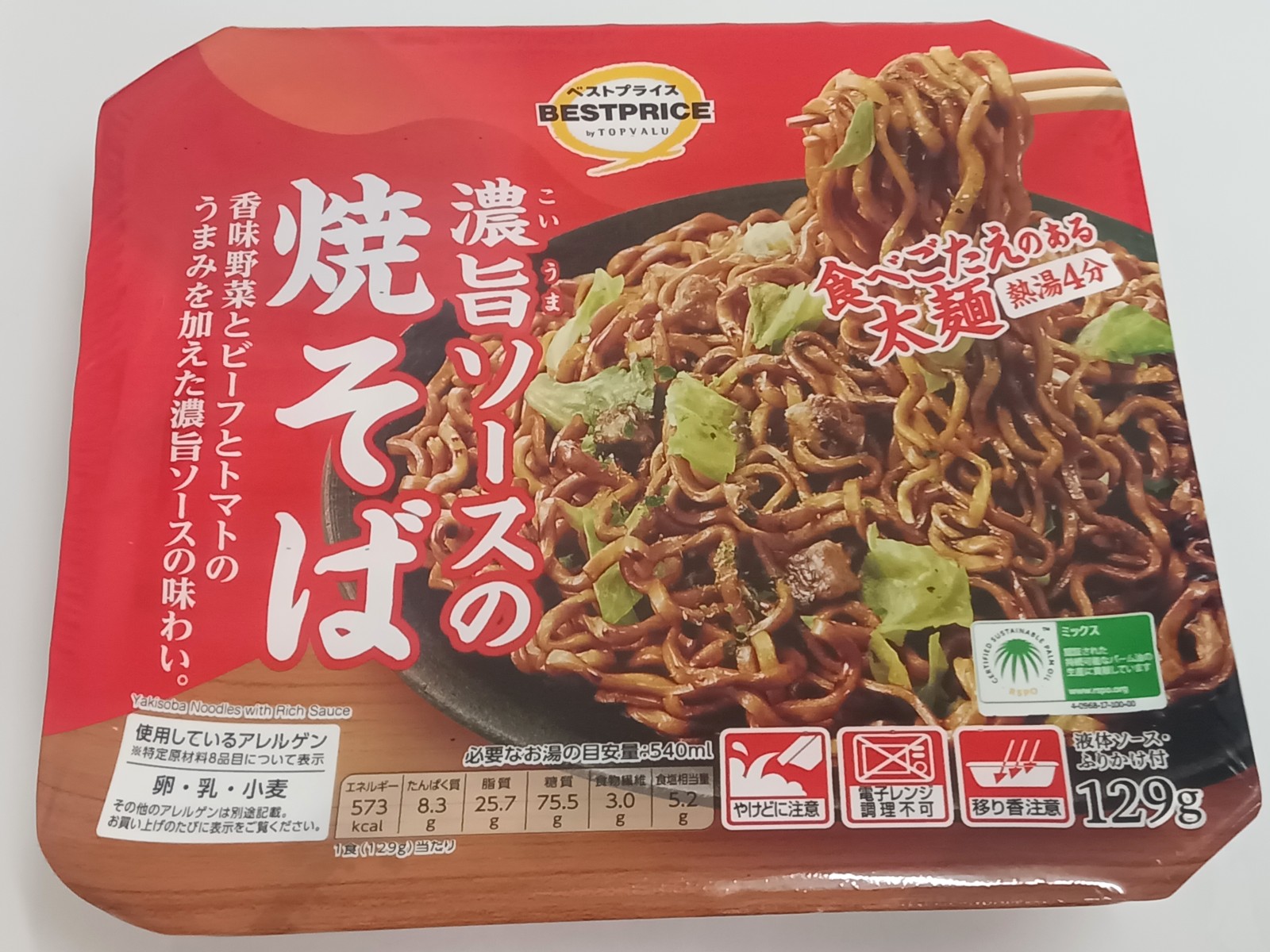 �٥��ȥץ饤��ǻ�ݥ������ξƤ���