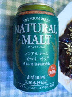 5ナチュラル‐モルト