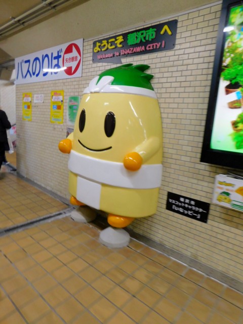 ¤¤¤Ê¥Ã¥Ô¡¼