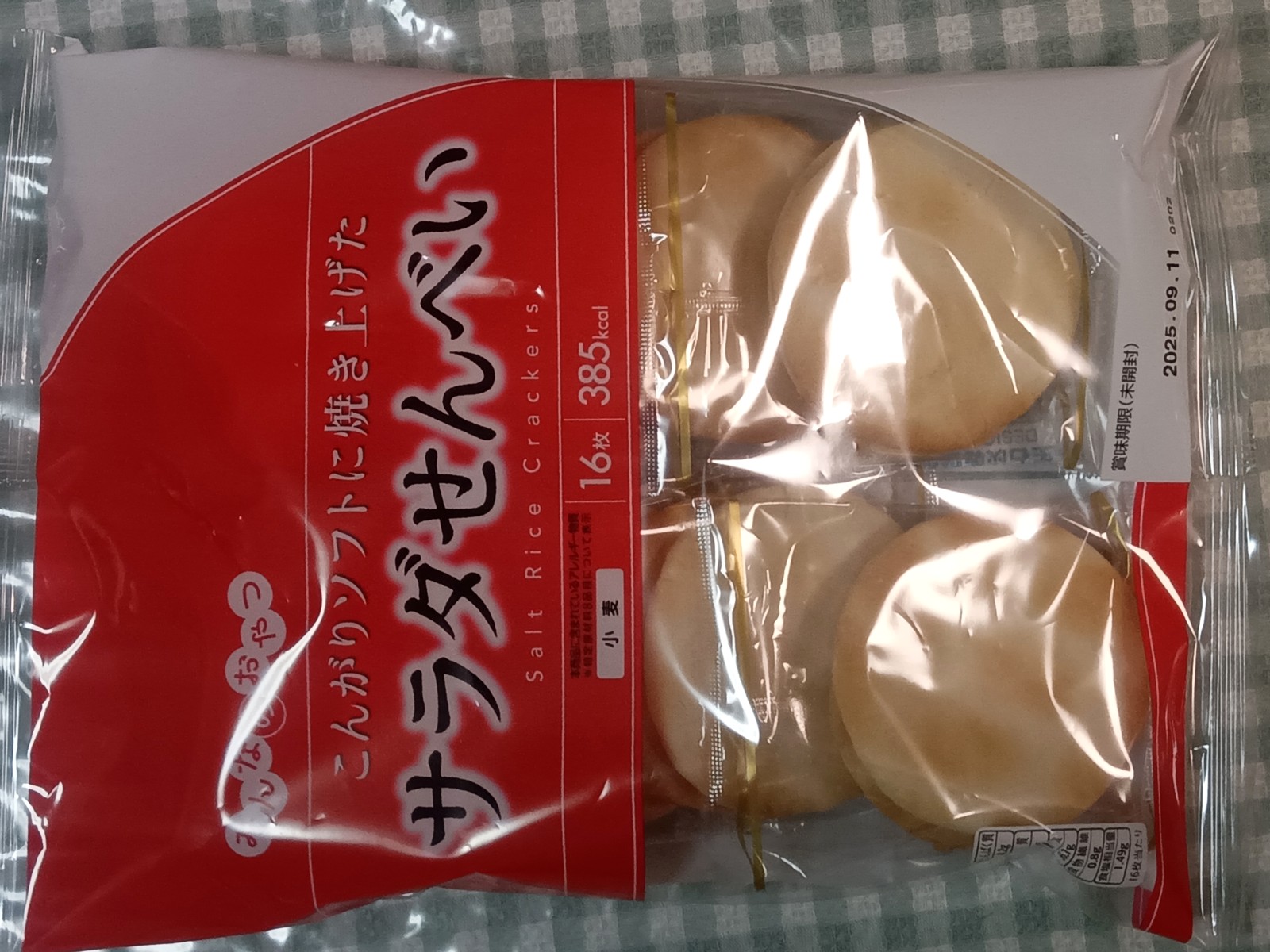 �ߤ�ʤΤ���ĥ��������٤�