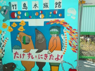 顔出し看板