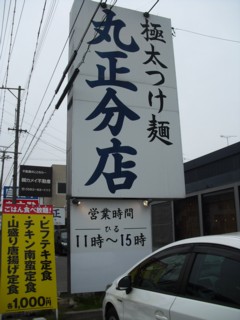 Â礤ʴÇÈÄ