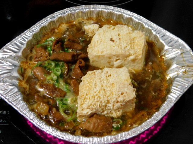 豆腐とネギを投入