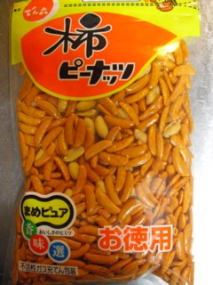柿ピーナッツ お徳用 でん六