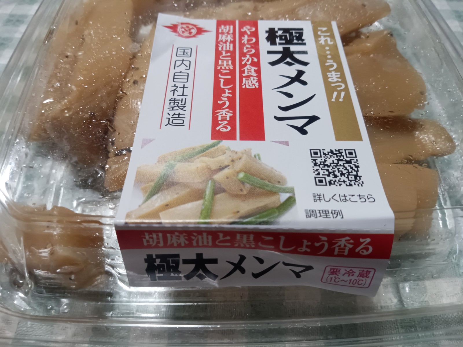 ����Ĥ��ޤá�����������