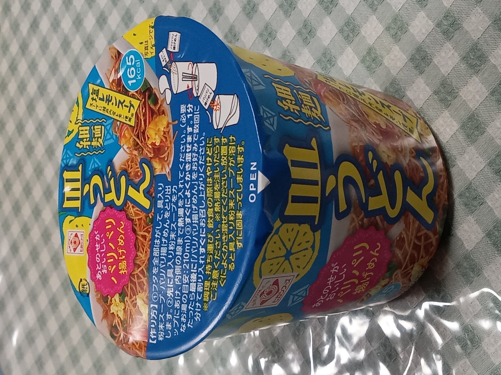 人気 ラーメン おすすめ 鹿児島ラーメン ヒガシマル ヒガシマル 人気 ラーメン おすすめ 鹿児島ラーメン ヒガシマル ヒガシマル