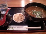 ハーブカレーうどん