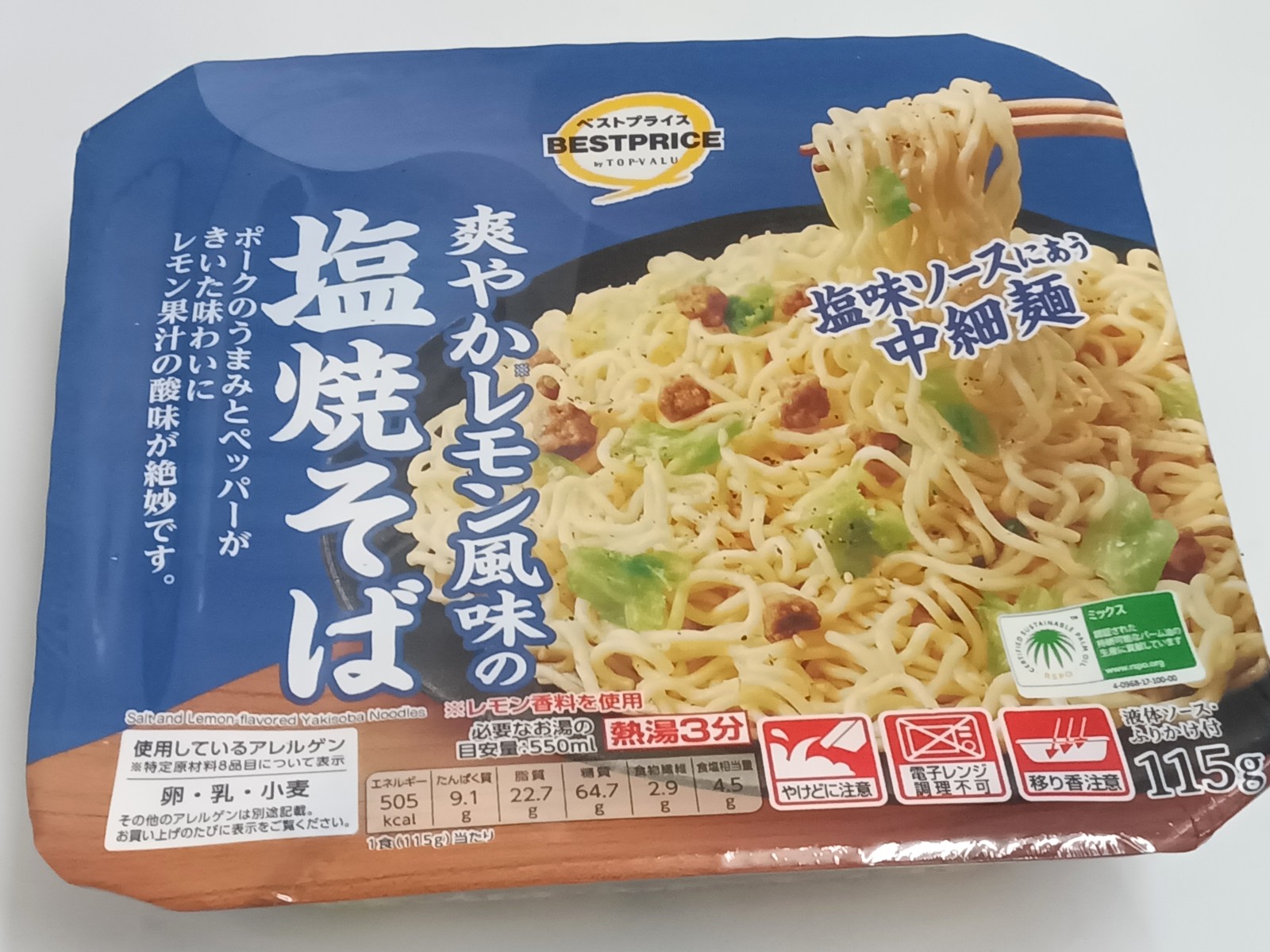 �֤䤫������̣�α��Ƥ���