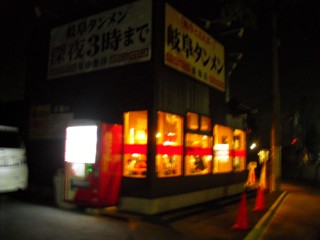 ´ôÉ쥿¥ó¥á¥ó