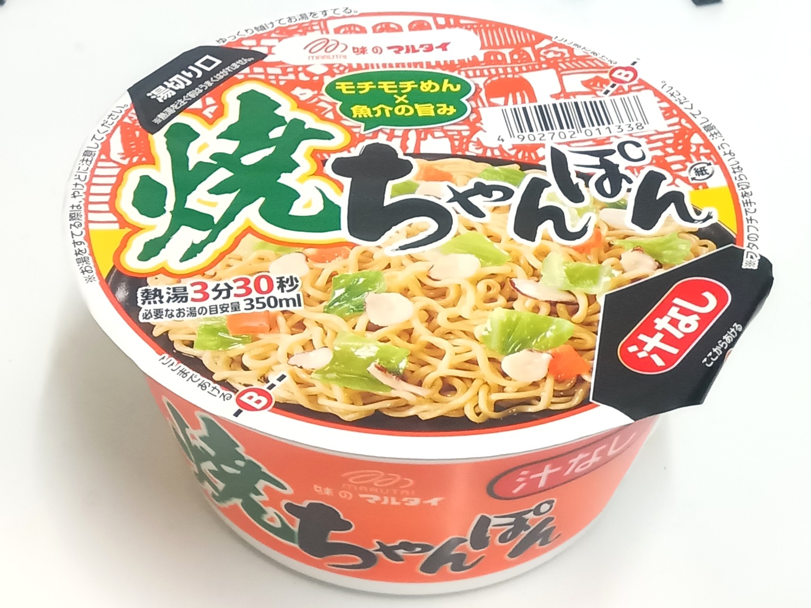味のマルタイ汁なし焼ちゃんぽん