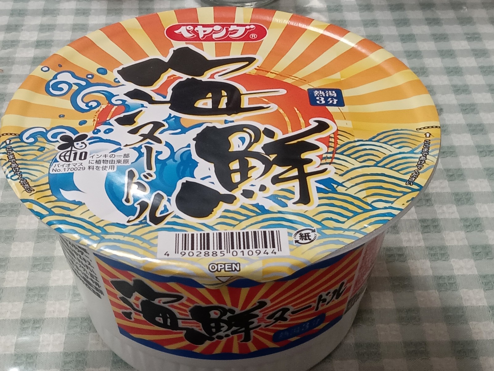 �ڥ�󥰳����̡��ɥ�