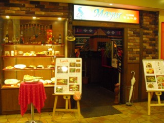 1インド料理 マユール