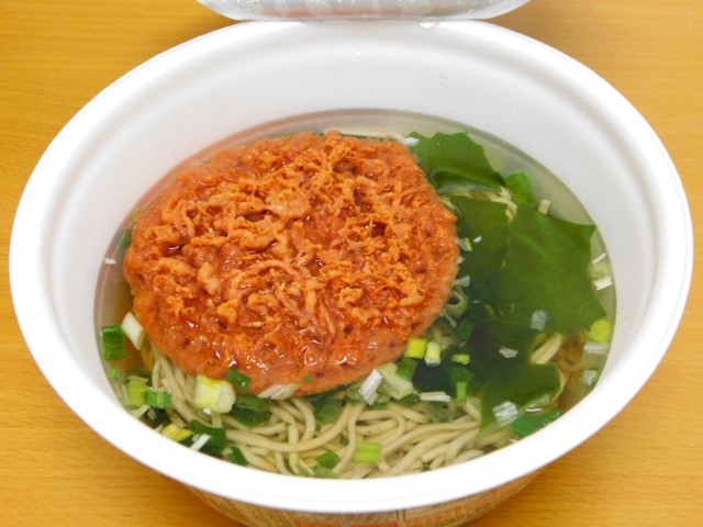 熱湯5分
