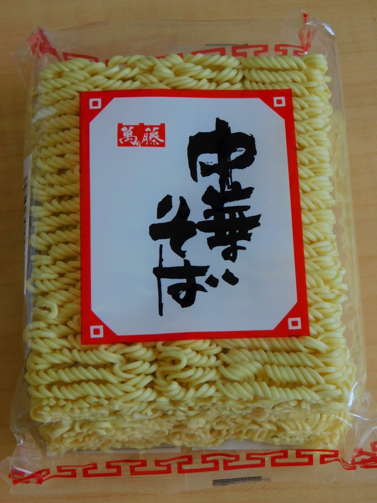 中華そば 萬藤