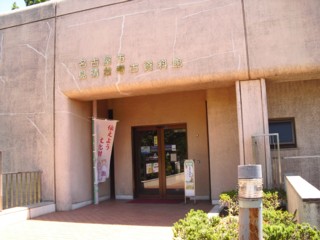 名古屋市見晴台考古学資料館