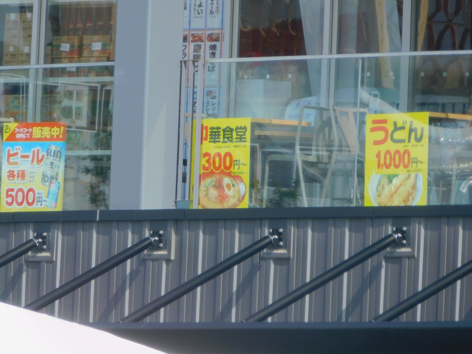 34°Â¤¤ÎÁÍý¤â¤¢¤ë