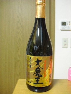 5大魔王 濱田酒造
