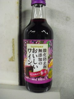 12酸化防止剤無添加のおいしいワイン