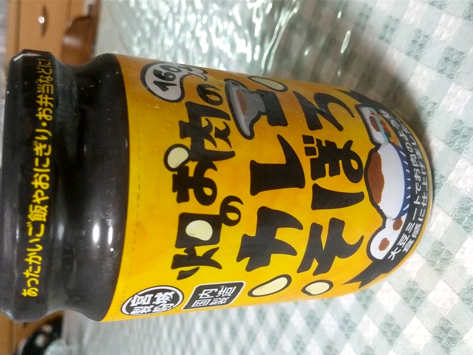 Ȫ¤Î¤ªÆù¤Î¥«¥ì¡¼¤½¤Ü¤í