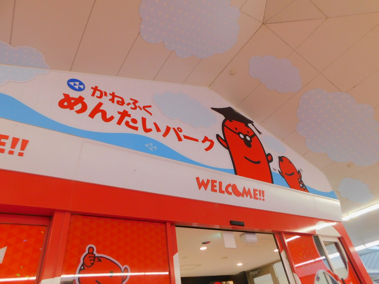 2¤á¤ó¤¿¤¤¥Ñ¡¼¥¯Æþ¸ý