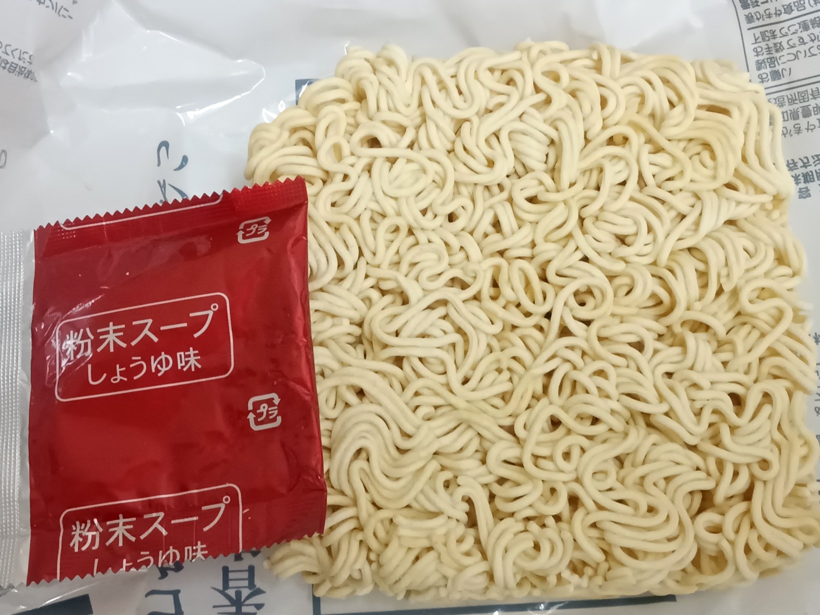 ¼÷¤¬¤¤ä¾ßÌý¥é¡¼¥á¥ó