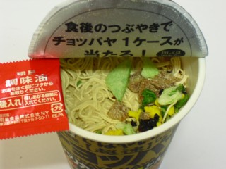 6¥Á¥ç¥Ã¥Ñ¥ä¡¡Ä¶¥Ð¥ê¥«¥¿ÌÍ¡õ¹õ¤È¤ó¤³¤Ä Ãæ¿È