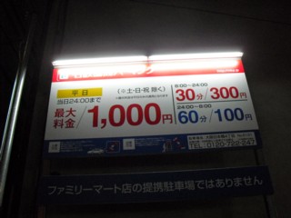 ¥³¥¤¥óÃó¼Ö¾ì¤Ï