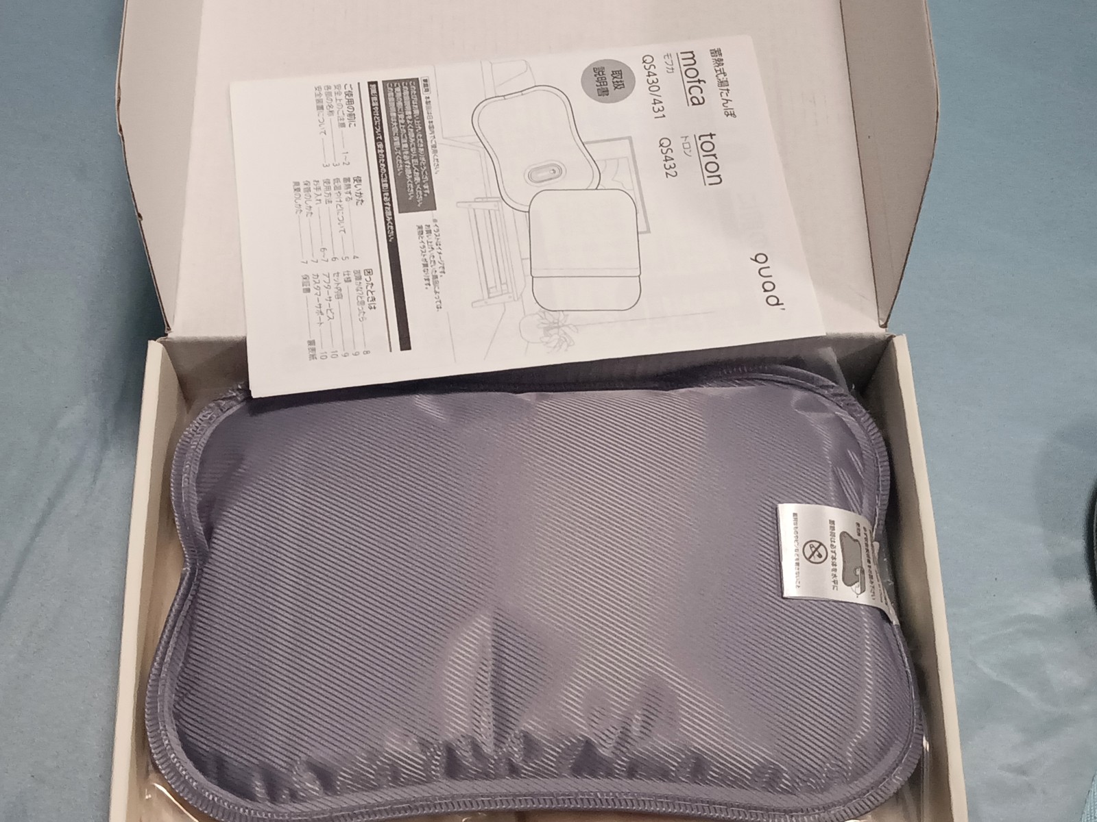 Ȣ�����ä�