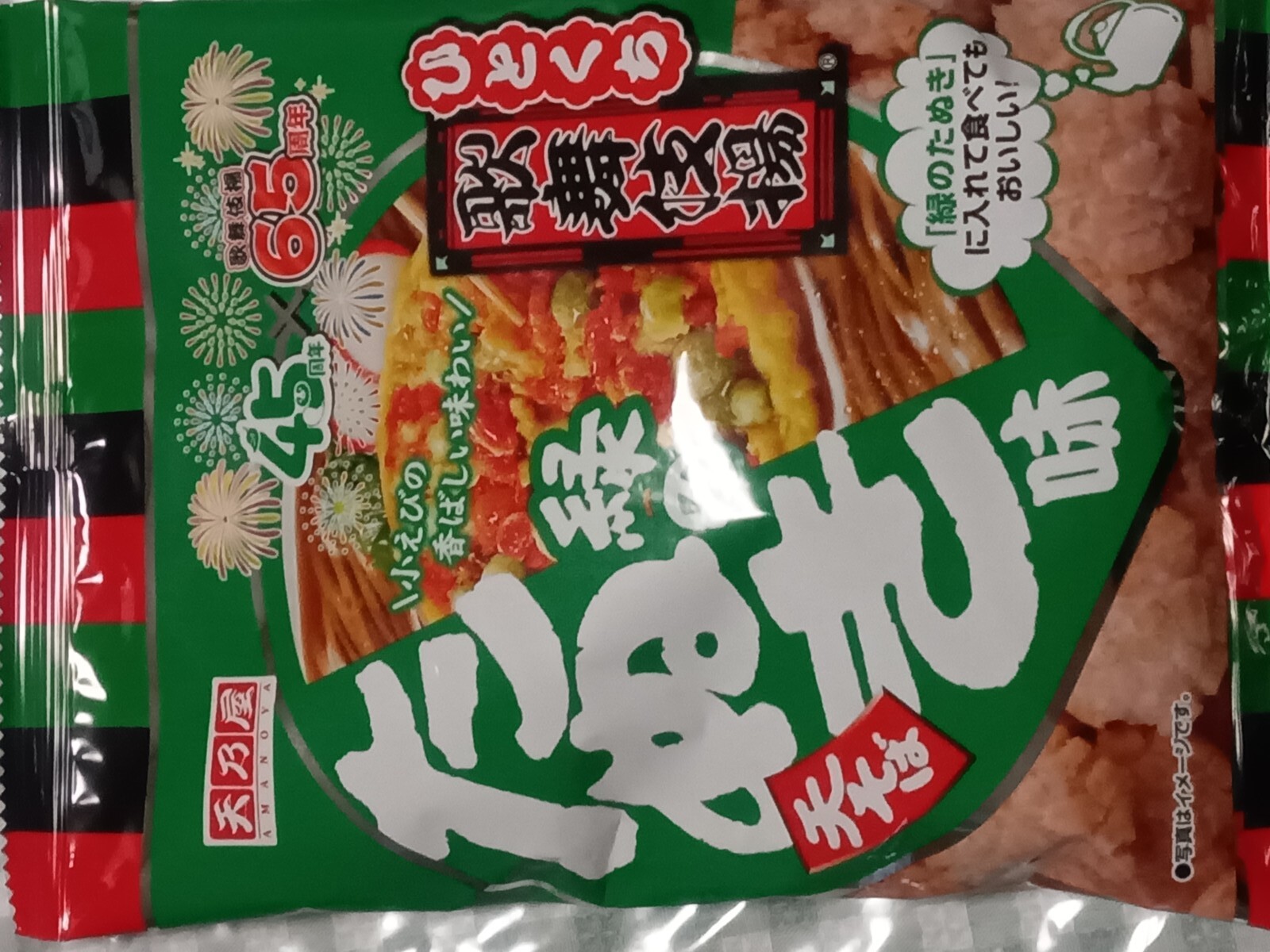 ŷǵ���ҤȤ�����������ФΤ��̤�̣
