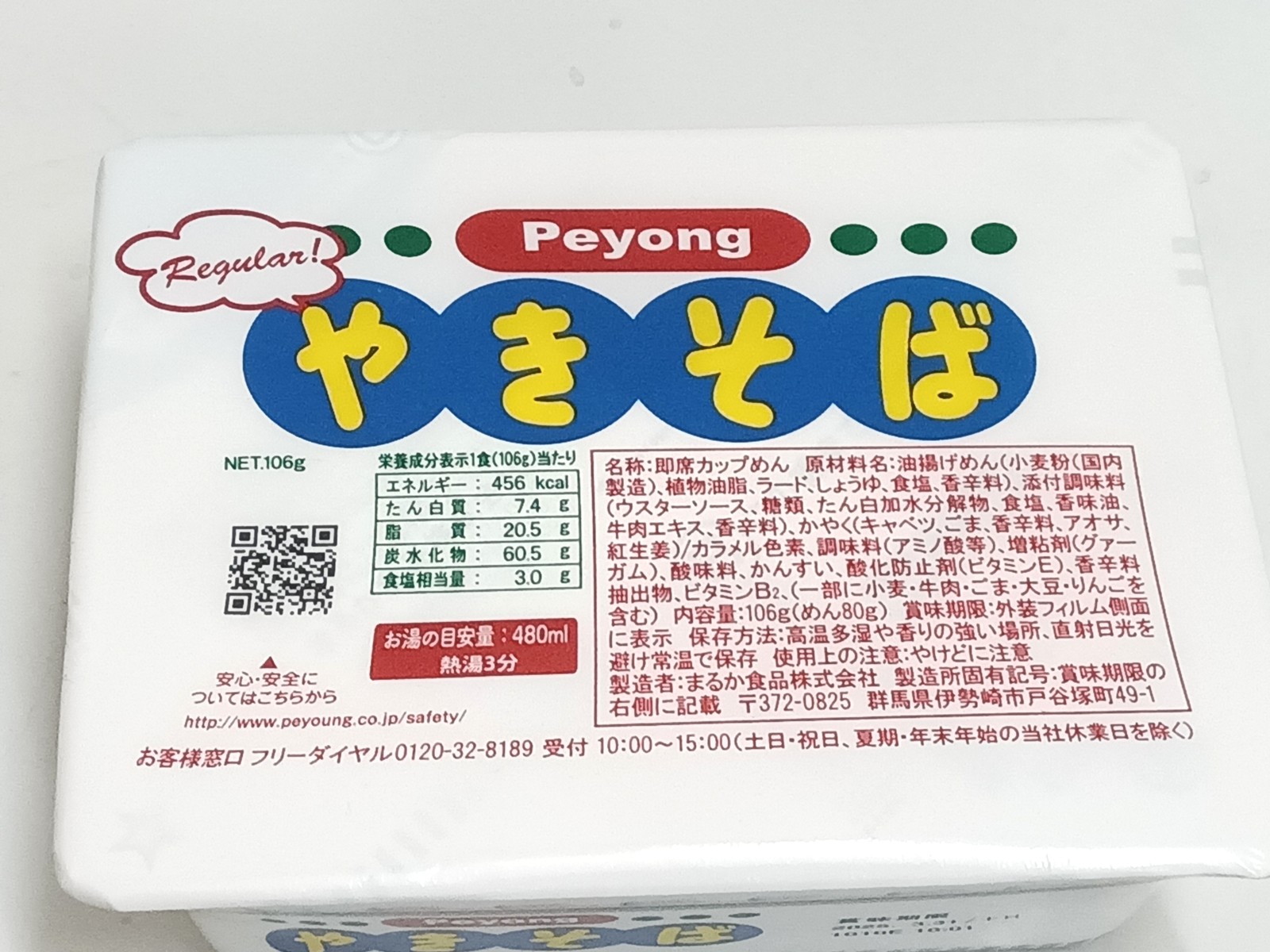 �ڥ�󥰤䤭����