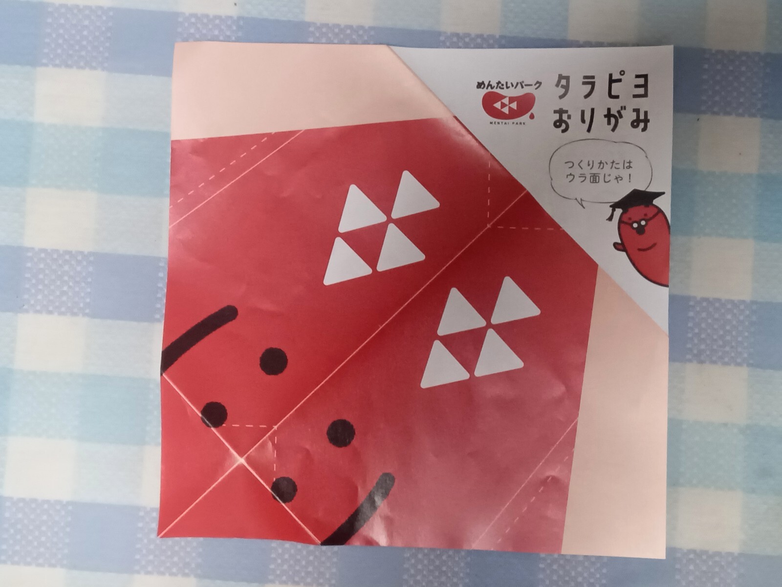 10¥¿¥é¥Ô¥è¤ª¤ê¤¬¤ß